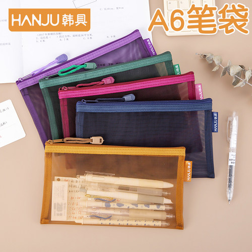 复古色透明网纱大容量学生笔袋