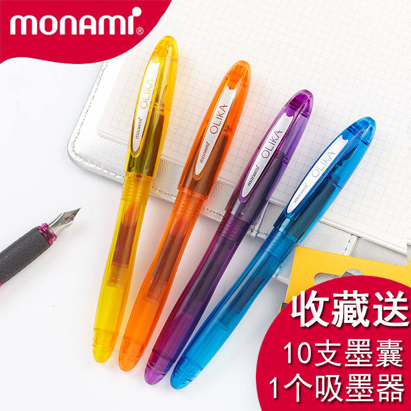 韩国慕那美彩色钢笔 小学生练字钢笔慕娜美透明小钢笔 送墨囊包邮