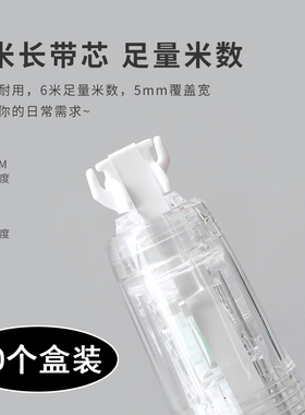 OVAL欧文修正带替芯旋转透明迷你 便携 简约大容量涂改带改正带芯