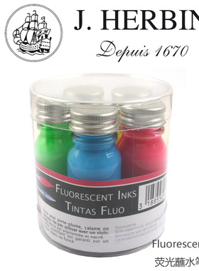 法国herbin 墨水 Fluorescent Inks 荧光 蘸水笔墨水 5支装