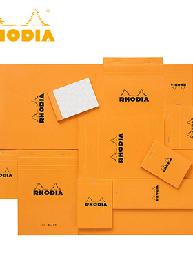 rhodia法国罗地亚经典橙色笔记本