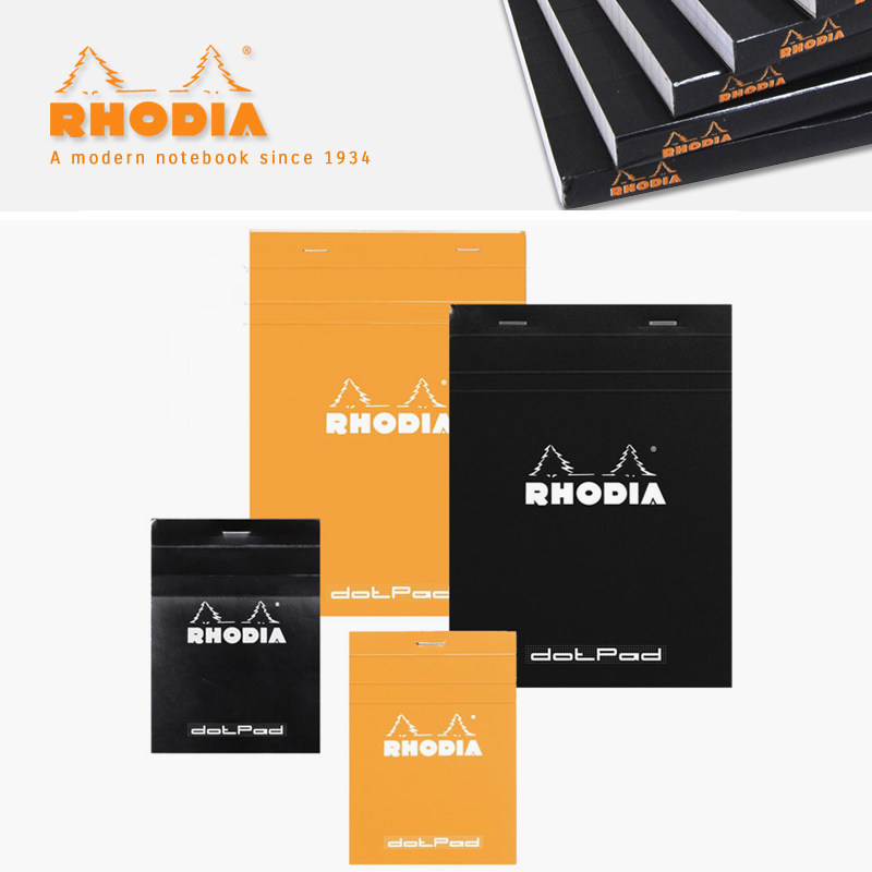 法国 罗地亚Rhodia dotPad 点线 上翻本设计漫画涂鸦 80克纸 黑橙