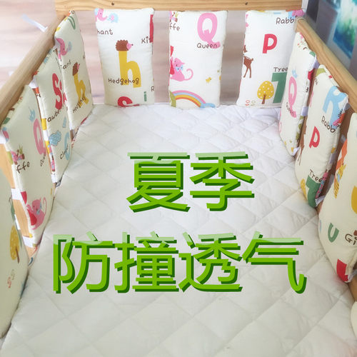 婴儿床上用品套件护栏床靠童床