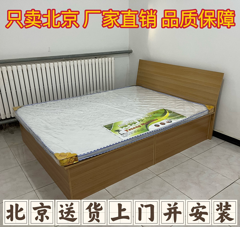 北京双人床环保经济型