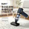 爱图腾吸尘器车载家用车用超强吸力无线小型手持自动桌面官方新款