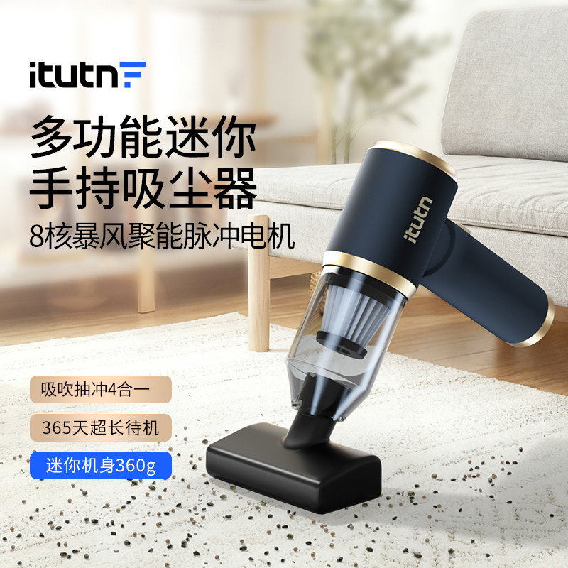 爱图腾吸尘器车载家用车用超强吸力无线小型手持自动桌面官方新款