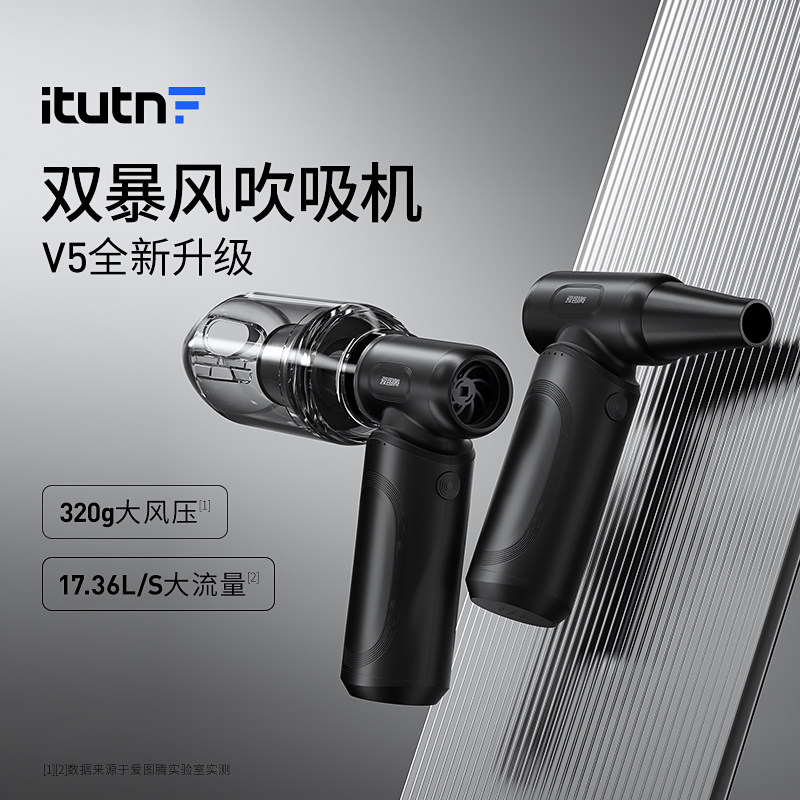 爱图腾暴力风扇涡轮无刷双暴风2026年新款小风扇户外散热解暑迷你