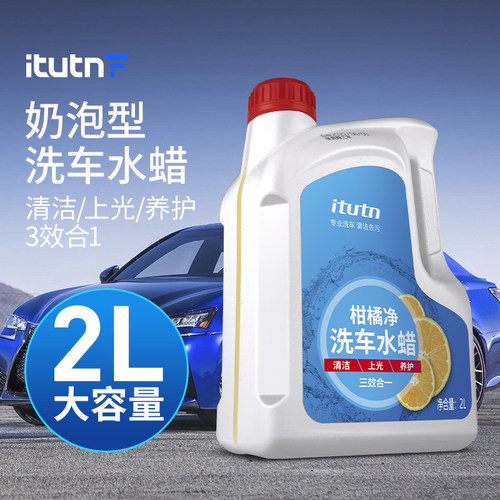 爱图腾洗车水蜡高泡沫洗车液