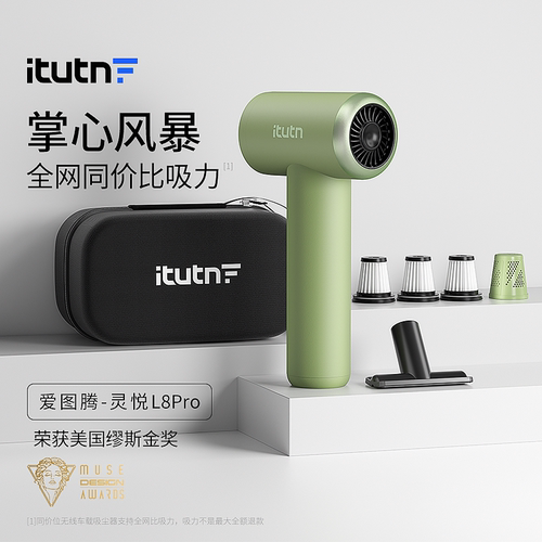 爱图腾无线车载吸尘器车用大吸力