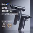 爱图腾M8pro车载吸尘器车用大吸力超强吹吸机汽车高强力无线手持