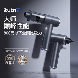 爱图腾M8pro车载吸尘器车用大吸力超强吹吸机汽车高强力无线手持