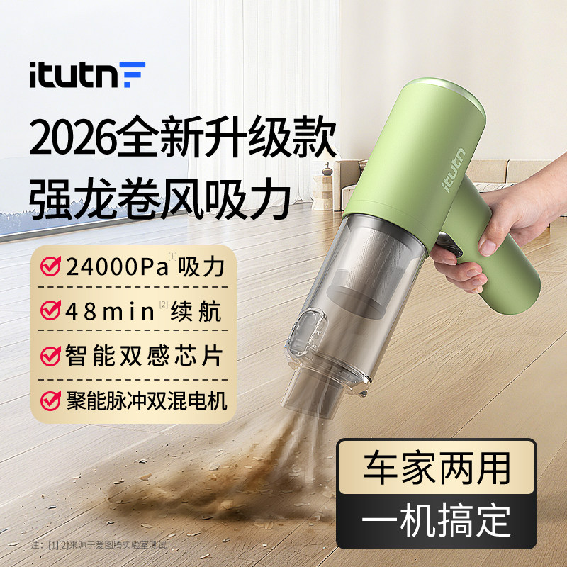 爱图腾吸尘器超强大吸力无线手持小型宠物地毯专用家用清洁大功率