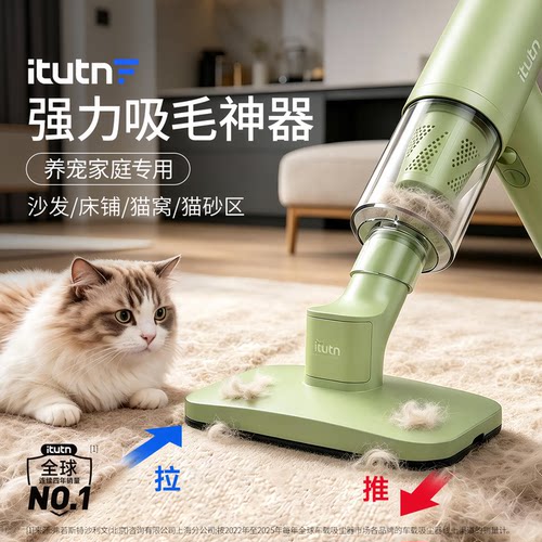爱图腾猫毛清理器宠物去除毛神器刮毛搓狗毛刷养猫狗专用家用床上