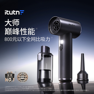 爱图腾无线车载吸尘器手持小型车用家用超强吸力窗户缝隙吹灰神器