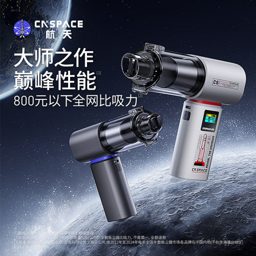 新款21000pa大吸力50分钟高续航