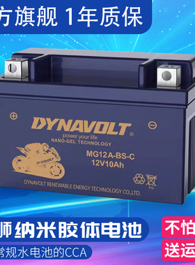 KTM 790 DUKE CKD ADV R 690 990 1050 ENDURO SMC SMR电瓶蓄电池