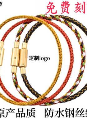 手链穿珠保蒂萝串珠钢丝绳防水