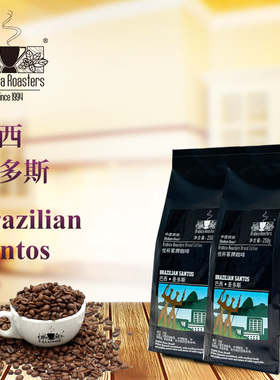 Brazil Santos Cerrado 巴西圣多斯喜拉多咖啡 250g