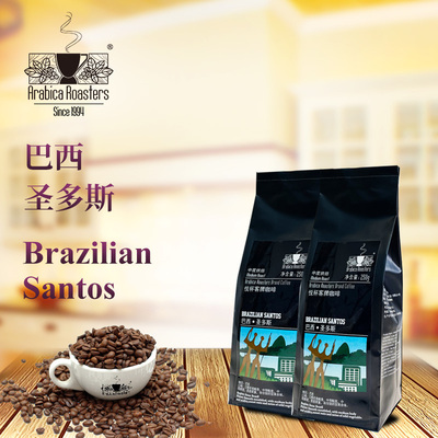 巴西圣多斯喜拉多单品咖啡豆