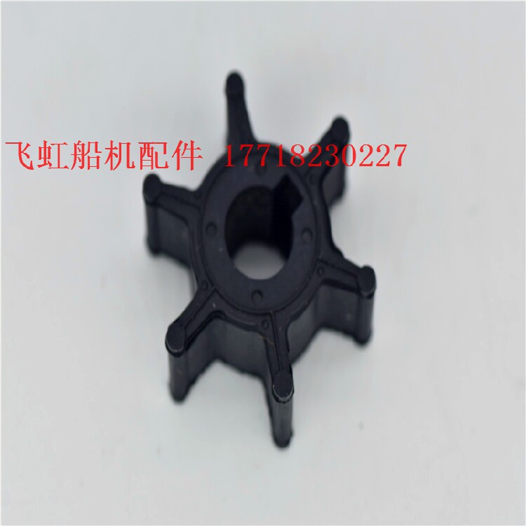 雅马哈海的顺风4冲2.5匹马力水泵体垫片钢板水泵叶轮 船外机配件在类目 户外/登山/野营/旅行用品, 专项户外运动装备, 水上船艇, 皮划艇充气艇中 - 来自Buy2taobao.com提供专业的淘宝代购服务
