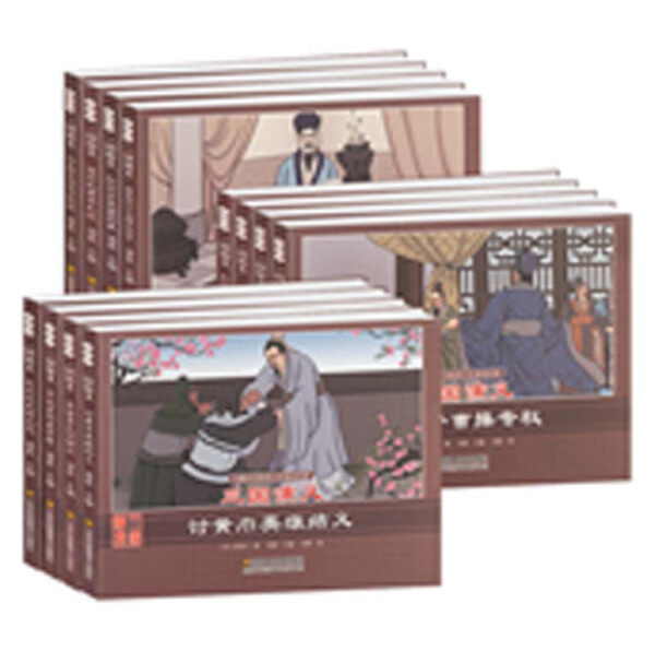 Genuine book Romance of the Three Kingdoms Whole 12 Book)(Clear)Luo Guanzhong the 9787558048791 Jiangsu Phoenixin the Books/Magazine/Newspaper , Children's books/Supplementary , Painting/Cartoon/Comic/Cartoon story  category - from Buy2taobao.com to provide professional Taobao agent buy service