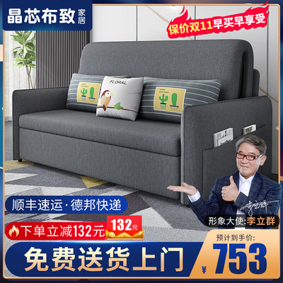可折叠沙发床两用客厅多功能单人双人小户型经济型可伸缩床带储物