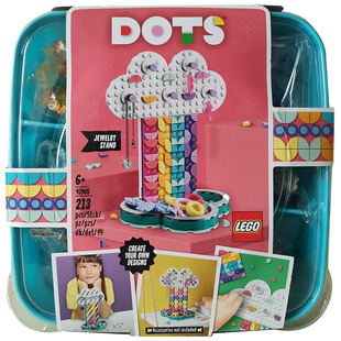 现货6月新品LEGO乐高DOTS系列彩虹首饰架41905小颗粒积木女孩玩具