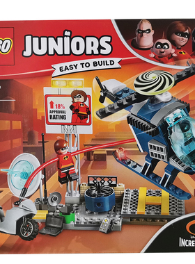 5月新品乐高LEGO小拼砌师 弹力女超人的屋顶追击10759小颗粒积木