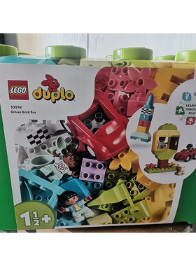 乐高得宝大颗粒10914豪华缤纷桶男女孩积木玩具儿童礼物益智拼装