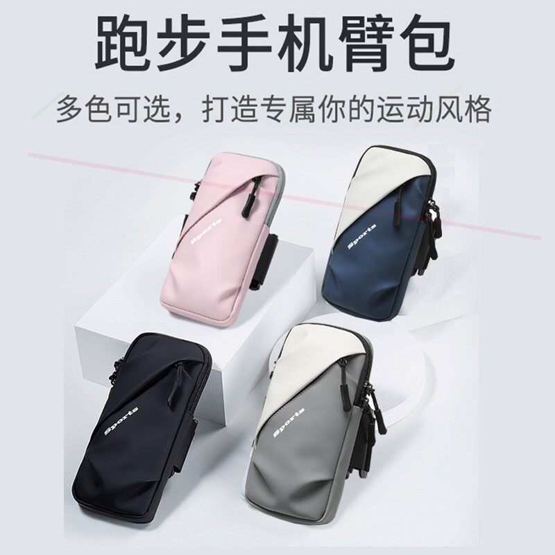 适用OPPOreno6pro/5k/4跑步手机臂包臂带臂袋臂套运动腕包胳膊包