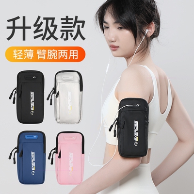 适用oppoReno10/11/12/13跑步手机臂包臂套k10k11xk12x运动手臂袋