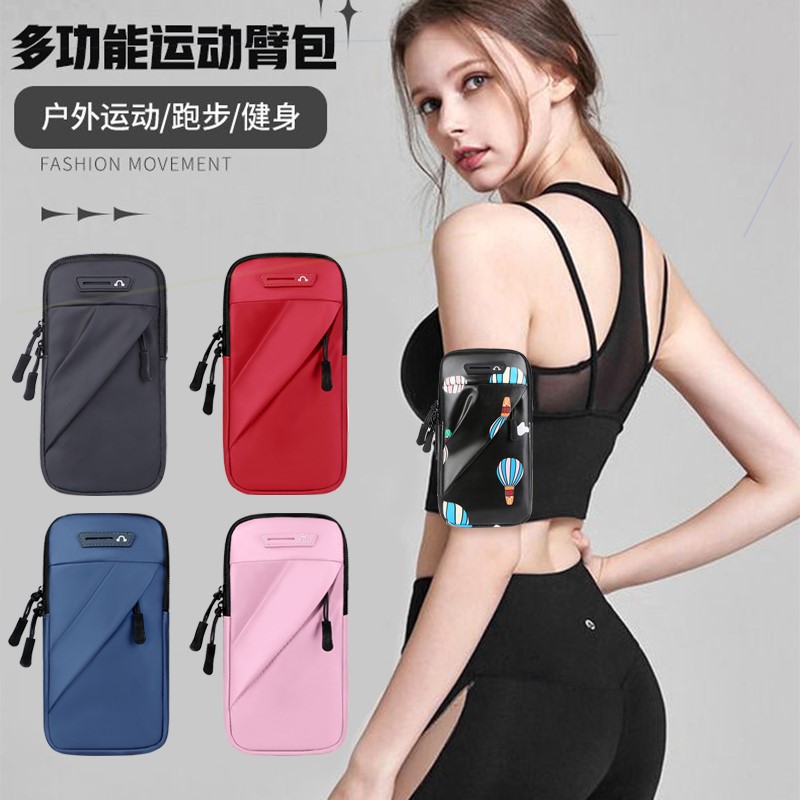 华为Nova10/11/12/13Pro专用跑步手机臂包臂套臂袋绑带运动手臂包