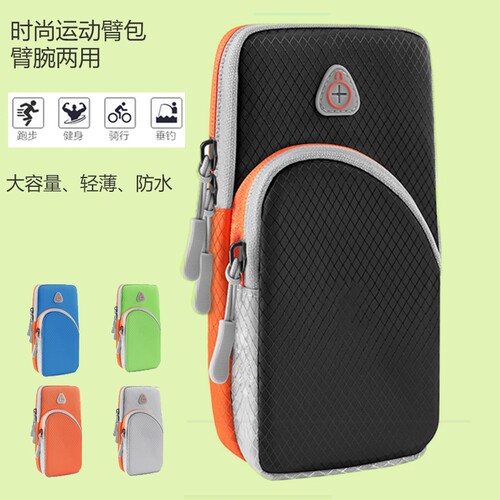 适用华为p40P50P60Pro跑步手机臂包mate40mate50臂套腕包运动臂袋