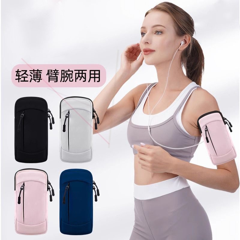 适用荣耀300/x60x50/magic6/7pro跑步手机臂包臂套男女运动手臂袋