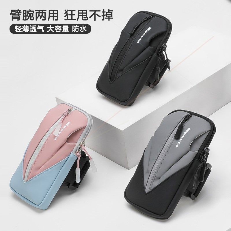 适用华为mateX5x6x3x2跑步手机臂包户外健身运动臂袋臂套腕包臂带