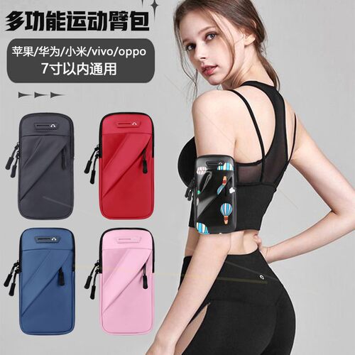 小米12/13/14/15Pro专用运动手机臂包臂袋civi4/3pro跑步臂套腕包