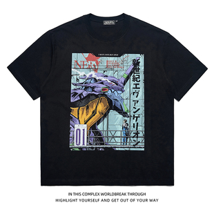 重磅纯棉动漫卡通宽松版印花短袖圆领T恤男女青年个性福音战士tee