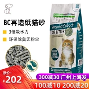 BC lần ép mèo xả rác 30L cát giấy khử mùi nhập khẩu không bụi mèo mèo môi trường cát - Cat / Dog Beauty & Cleaning Supplies