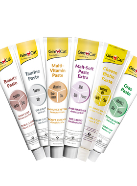 德国俊宝猫咪专用营养美芝士化毛猫草牛磺酸膏维生素去排吐毛球