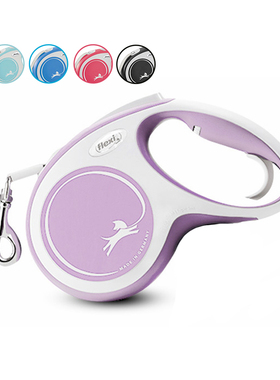 全系德国Flexi福莱希外星人自动伸缩牵引带遛狗绳中小大型犬外出