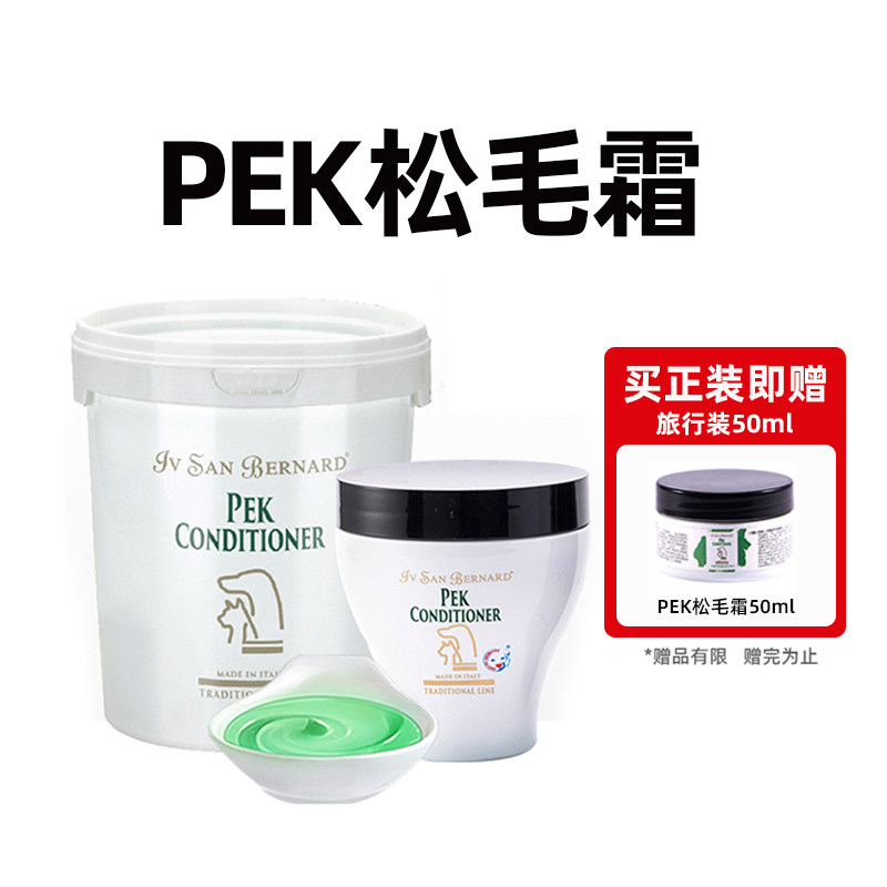 伊珊娜isb意大利PEK松毛霜