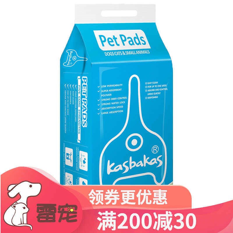 Kasbakas卡八尿垫宠物纸尿片狗尿布裤猫兔尿不湿犬用加厚除臭吸水属于什么档次？