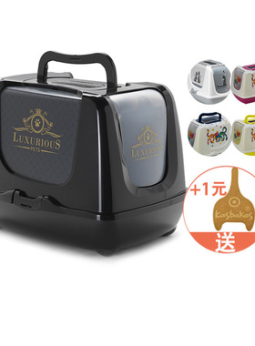 【清仓特价】魔蛋比利时Moderna猫屎盆猫厕所猫砂盆猫便盆猫沙盆