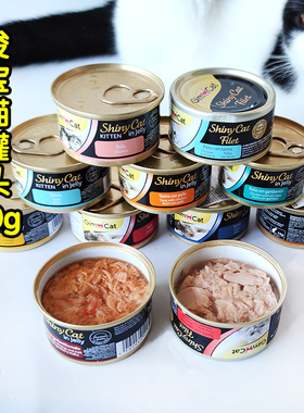 【全系列】Gimcat俊宝猫罐头幼猫零食罐孕猫老猫湿粮鲜包猫粮