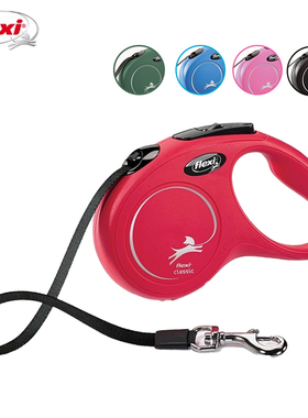德国Flexi福莱希火星人系列狗自动伸缩牵引绳带链子中大小型犬