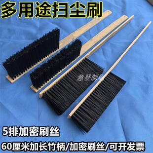 长把竹柄硬毛刷长毛刷尼龙丝纺织工业清洁刷面粉机空调外机除尘刷