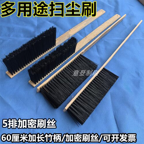 长柄扫尘刷除尘刷空调外机除尘刷