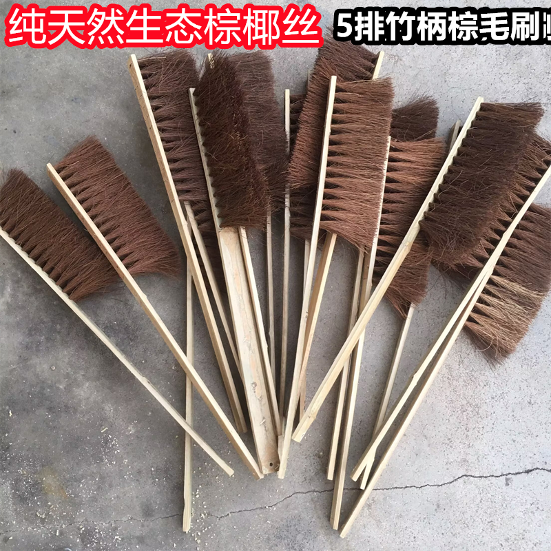 5排长柄清扫刷天然植物棕丝刷纺织厂机台车间除尘刷工业扫灰毛刷