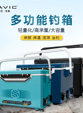 钓箱全套2023款超轻带脚