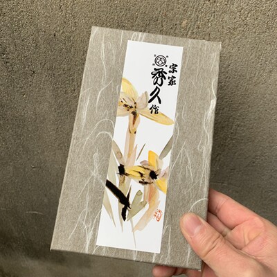 T盆景家宗职日本剪刀盆栽C流正品SUS4花剪手人铗 40剪秀久作古11